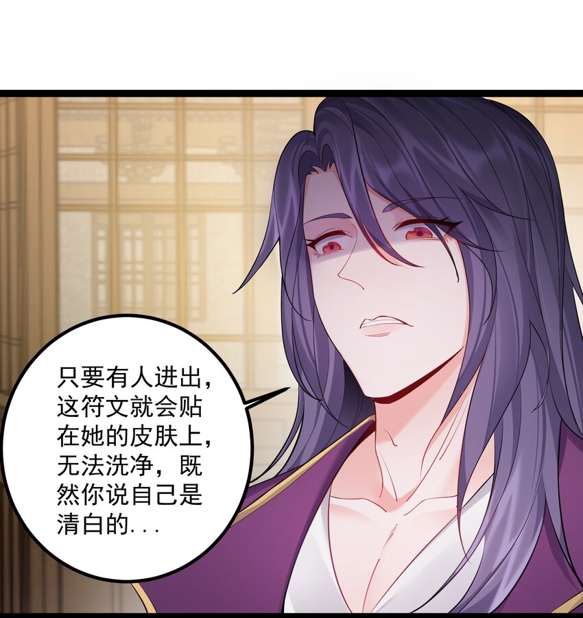072 脱衣验身33