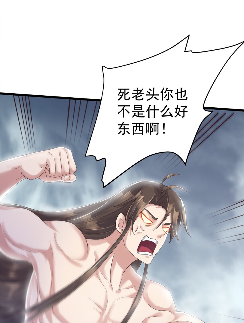 146 我不同意这门亲事16