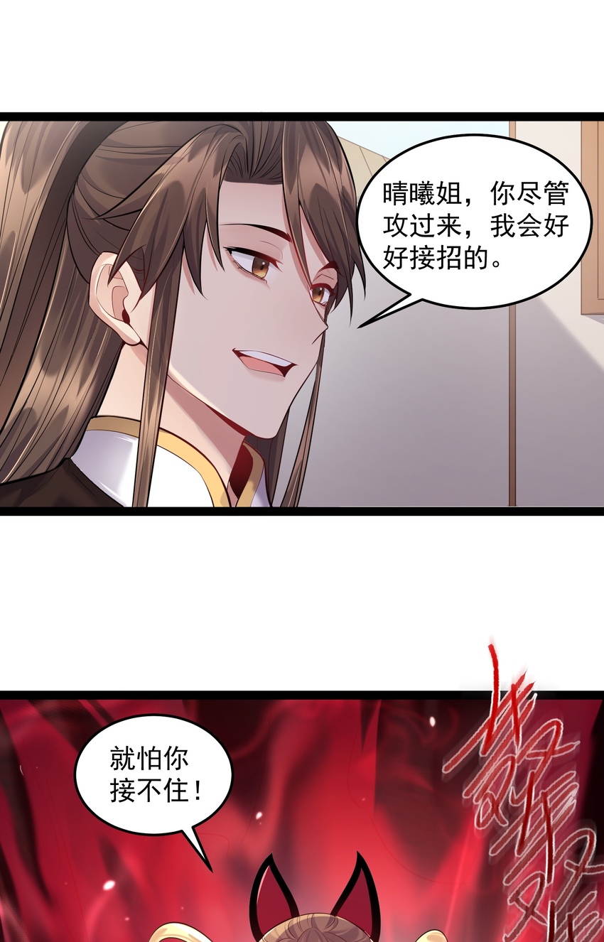 016 中二的战役20