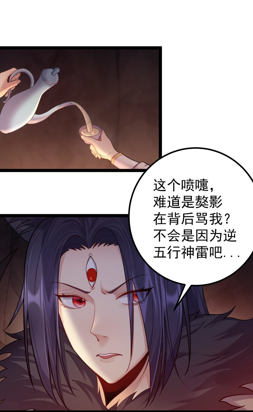 081 绝不可能爆炸23