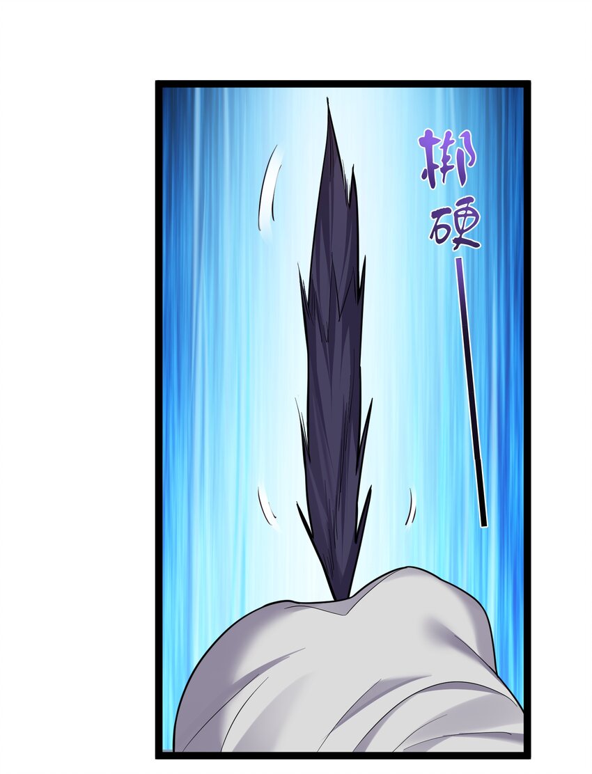 082 要被傻狗害死了11
