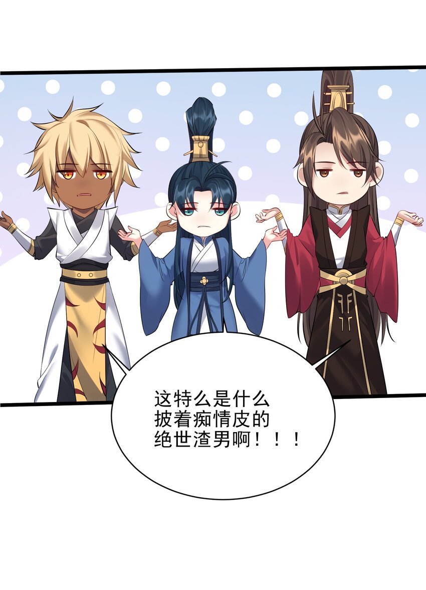 048 旧情艳事28