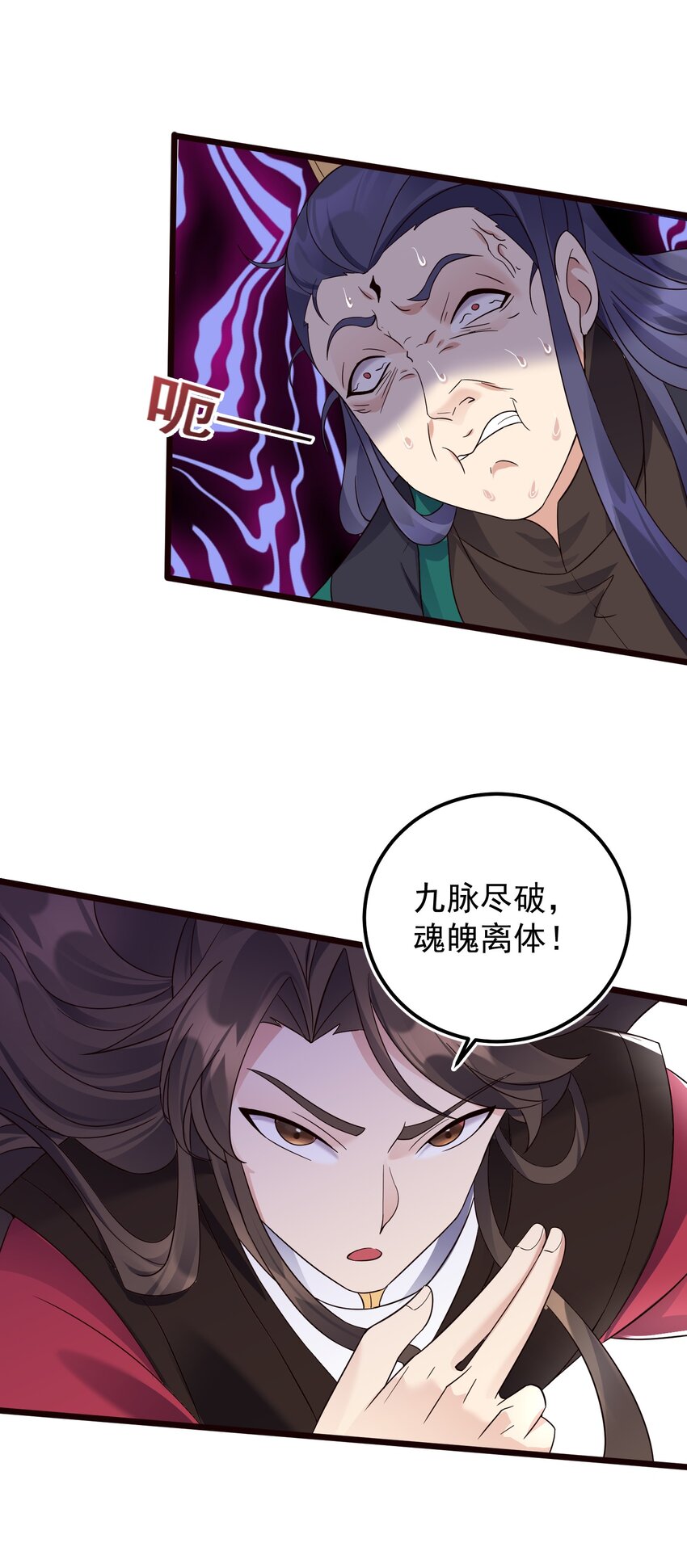 153 做鬼也不放过你25