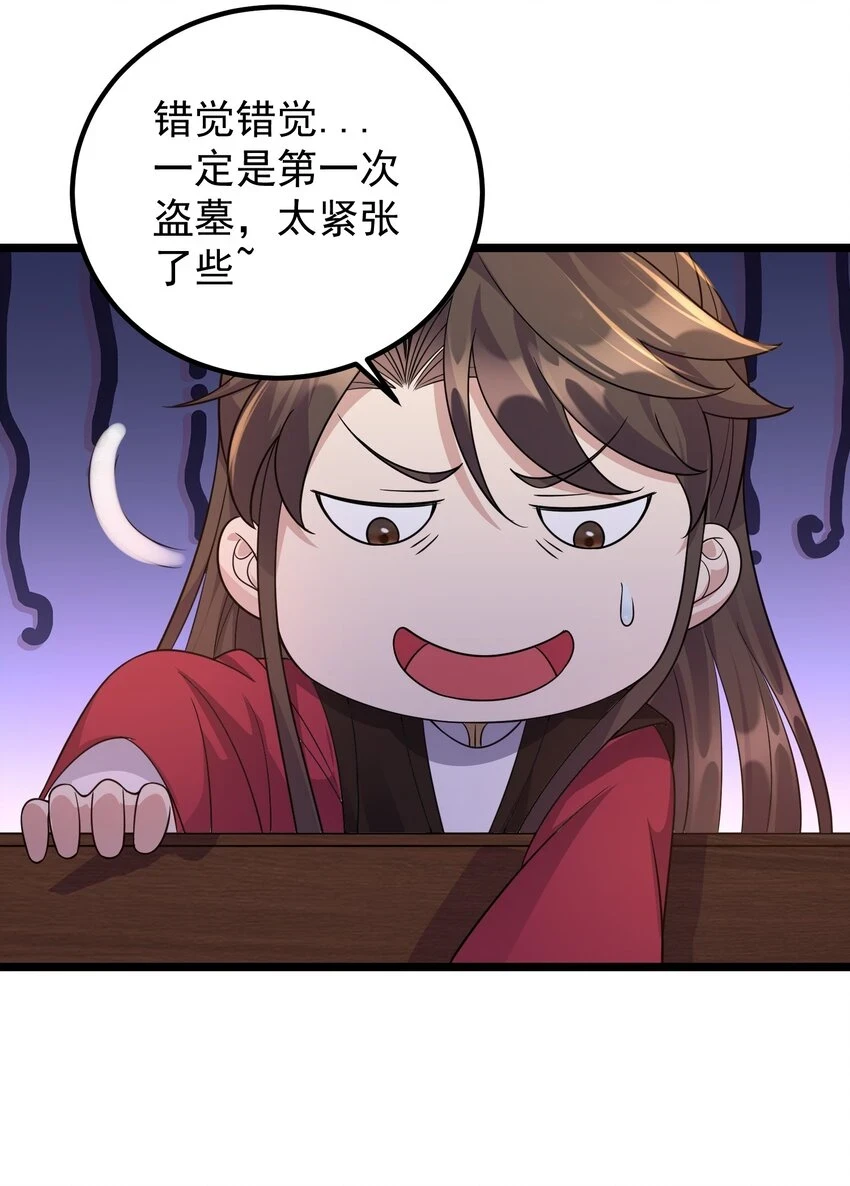 176 睡美人9
