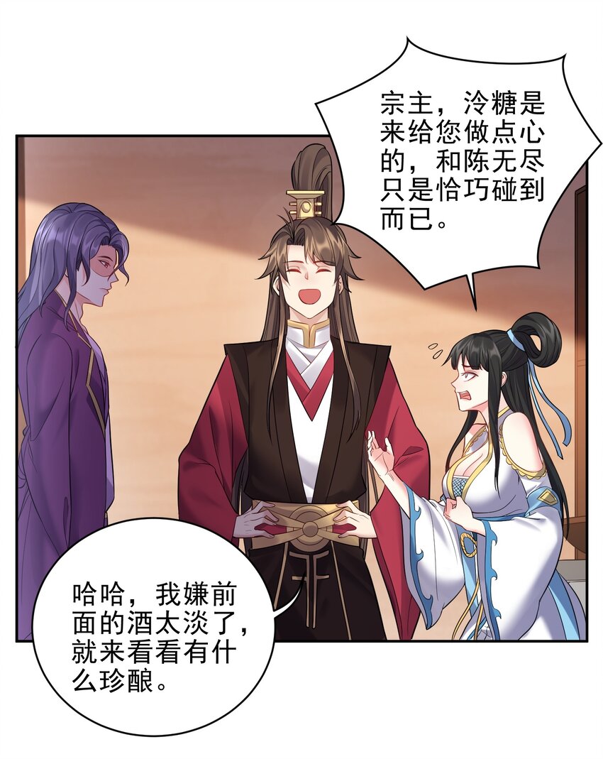 065 蛇精？5