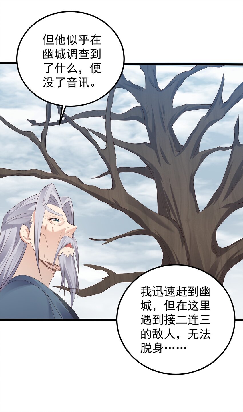 140 什么毒12