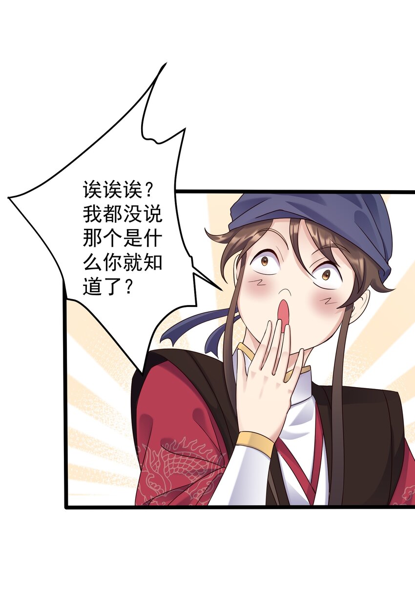 158 白晓晴查房2