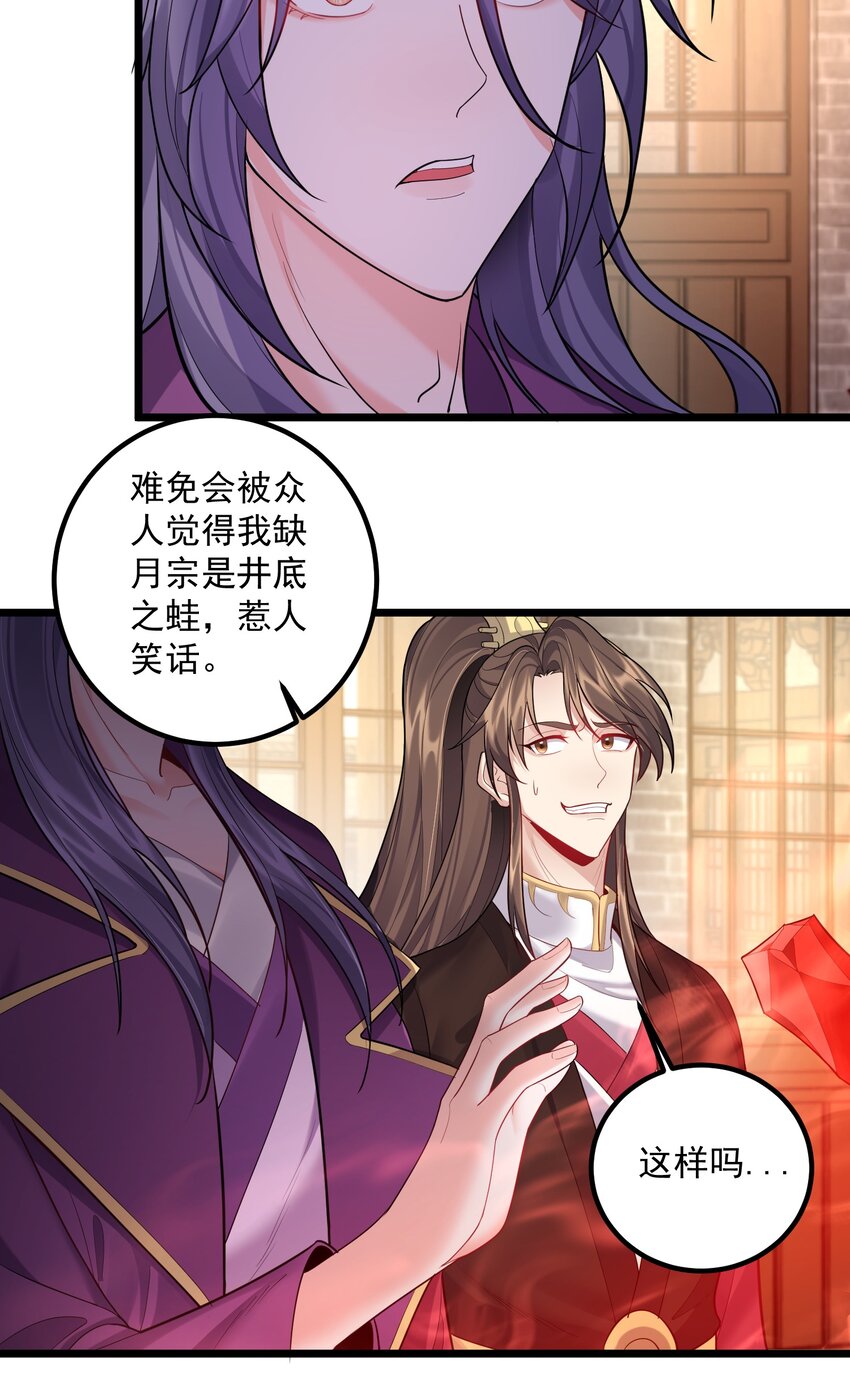 072 脱衣验身3