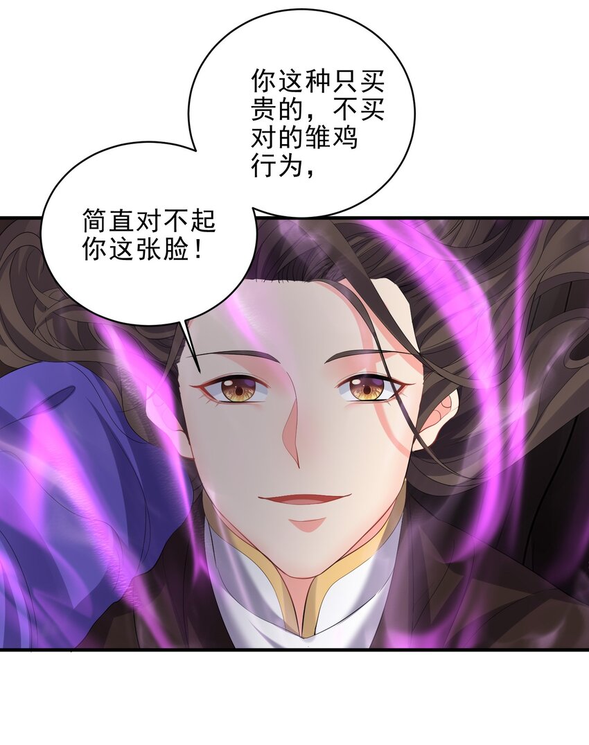 050 心动了？哥带你去见见世面17