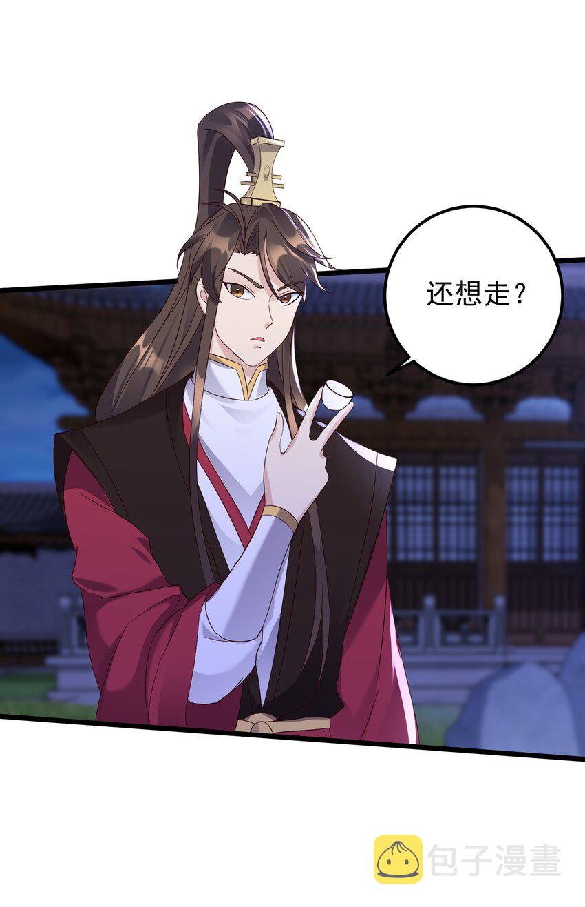 144 偷袭36