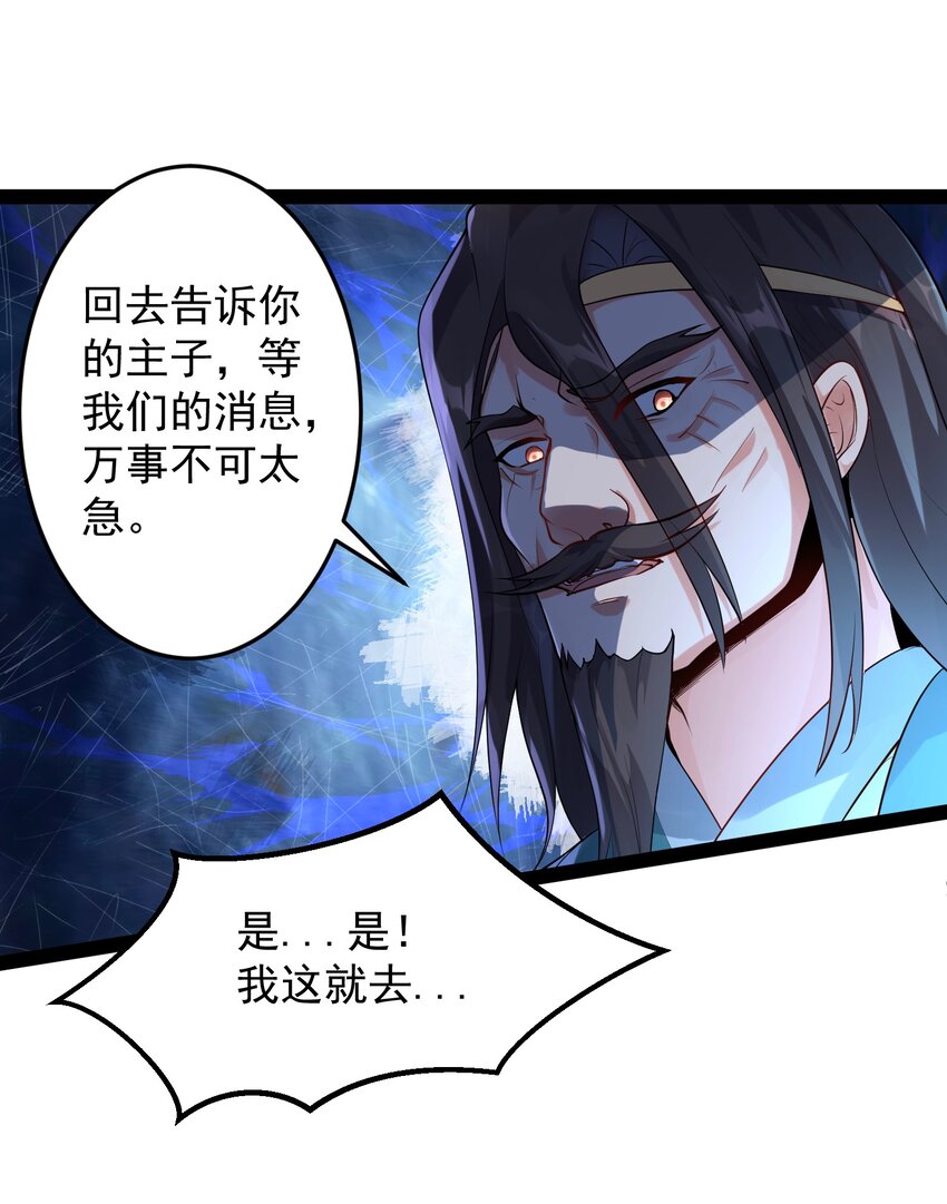 035 真是不可描述10