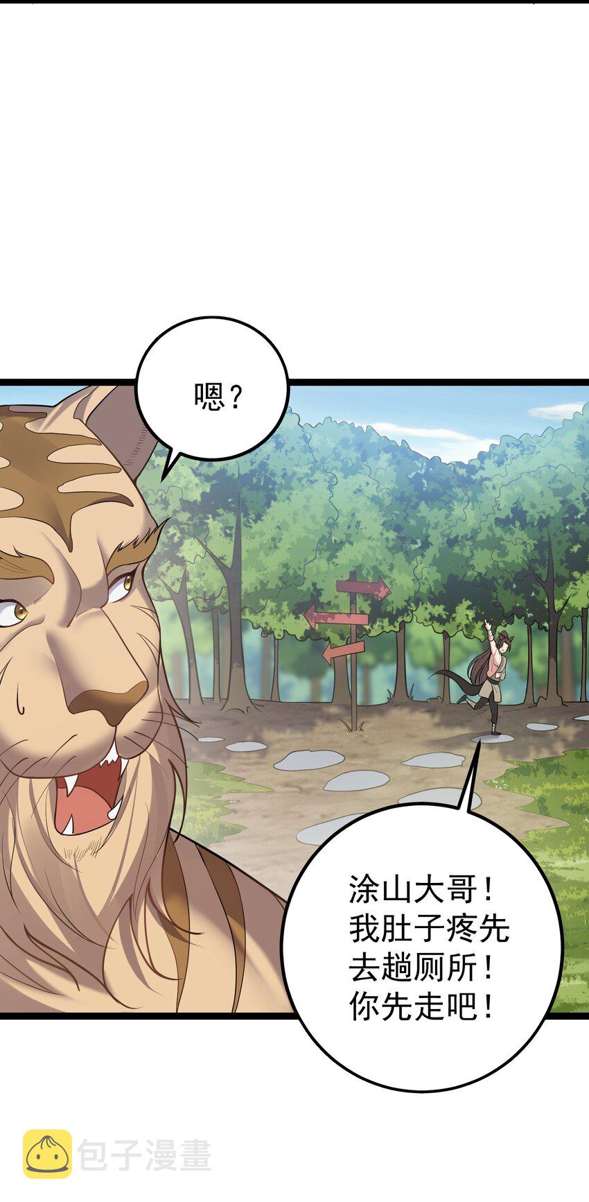 091 比赛开始32