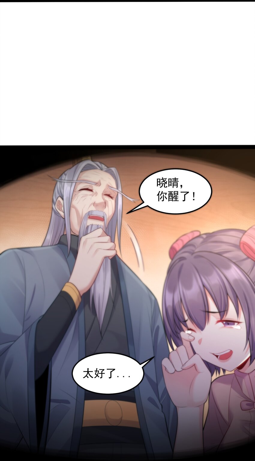 006 软玉温香抱满怀24
