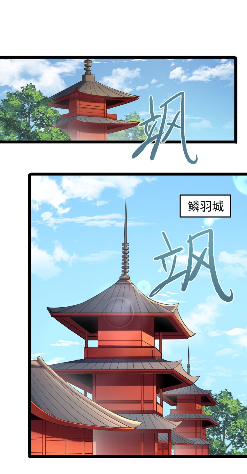 003 偶遇我的女主角10