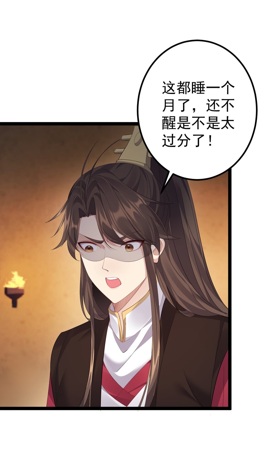 115 终破法阵23