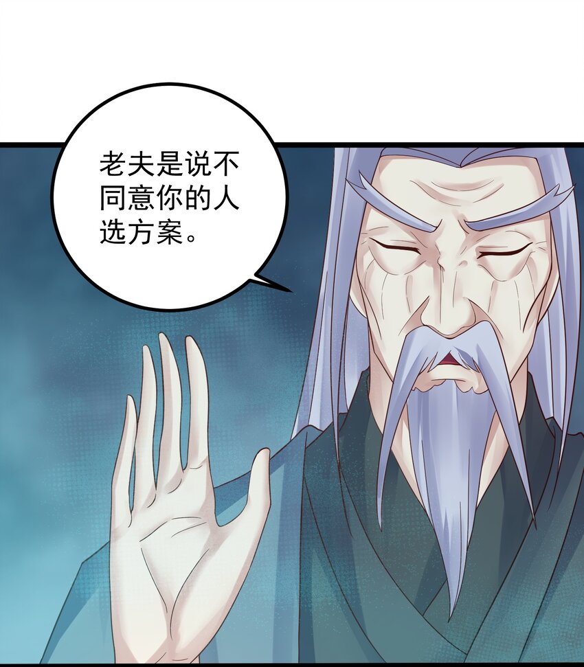 161 为了永远在一起2