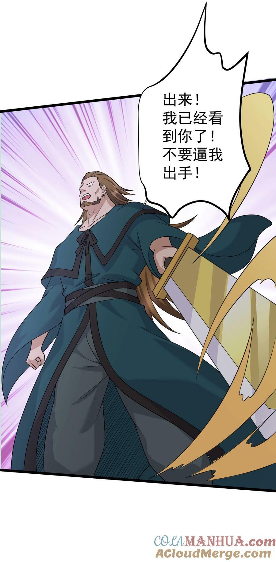 184 陌生人30