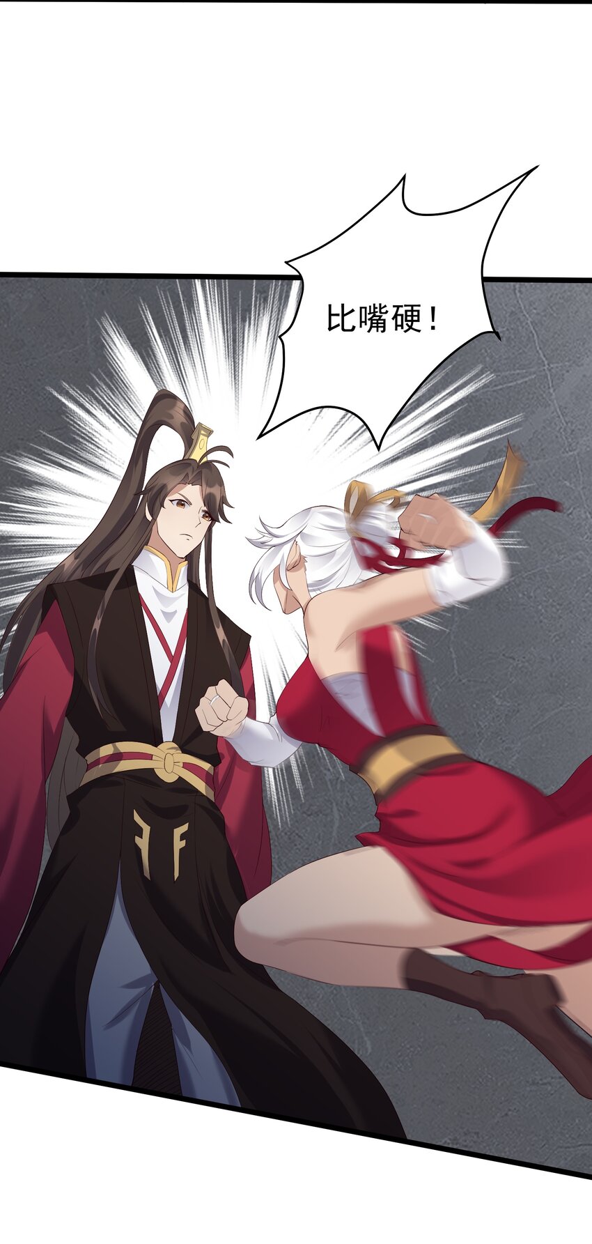 135 金刚伏魔拳29