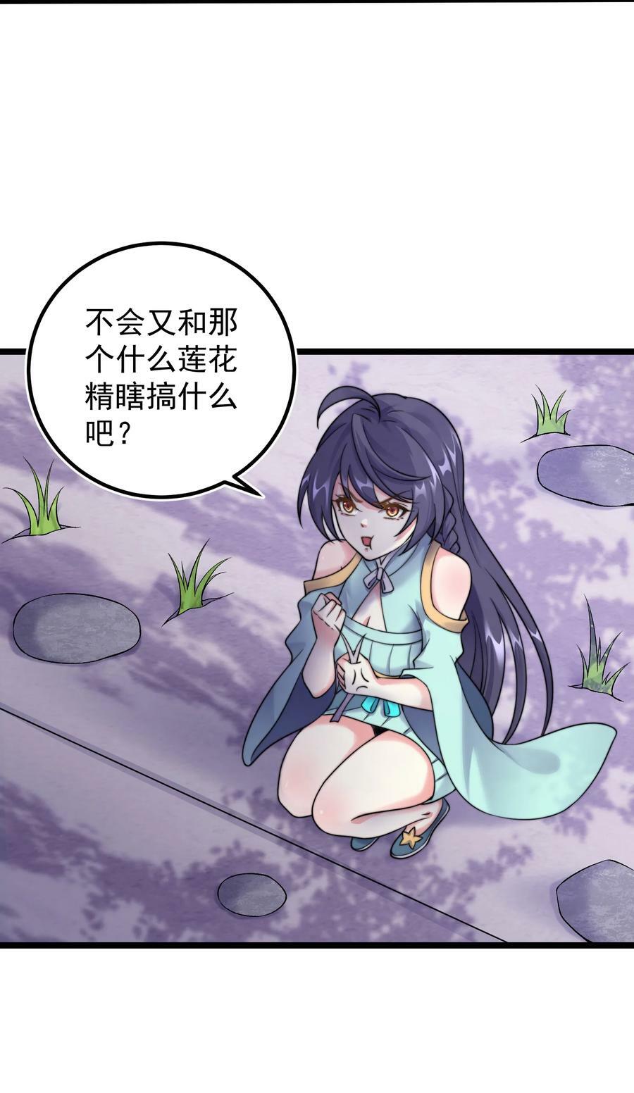 179 拜拜了您嘞41