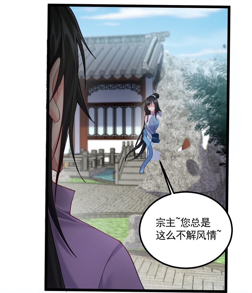 058 咱俩关系最好4