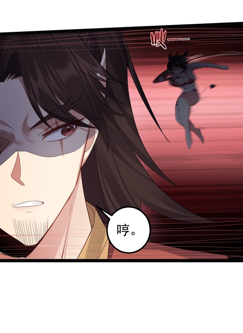 116 立刻给老子滚出去20