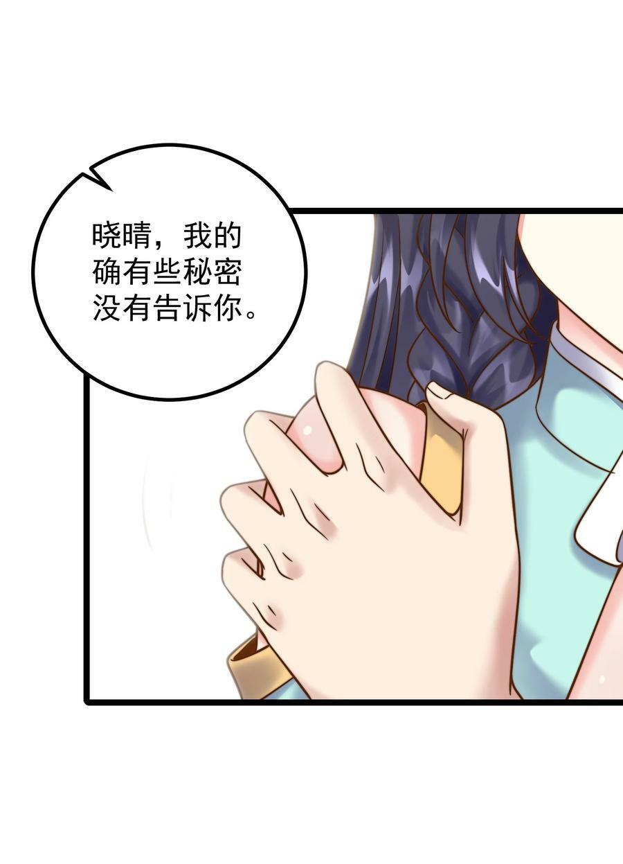 180 烤蜂蜜41