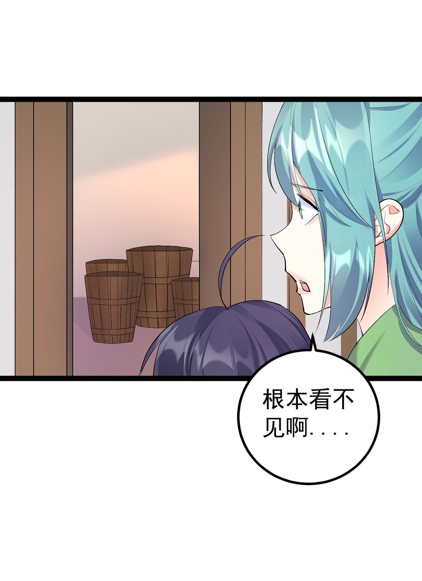 126 祖龙圣瞳15