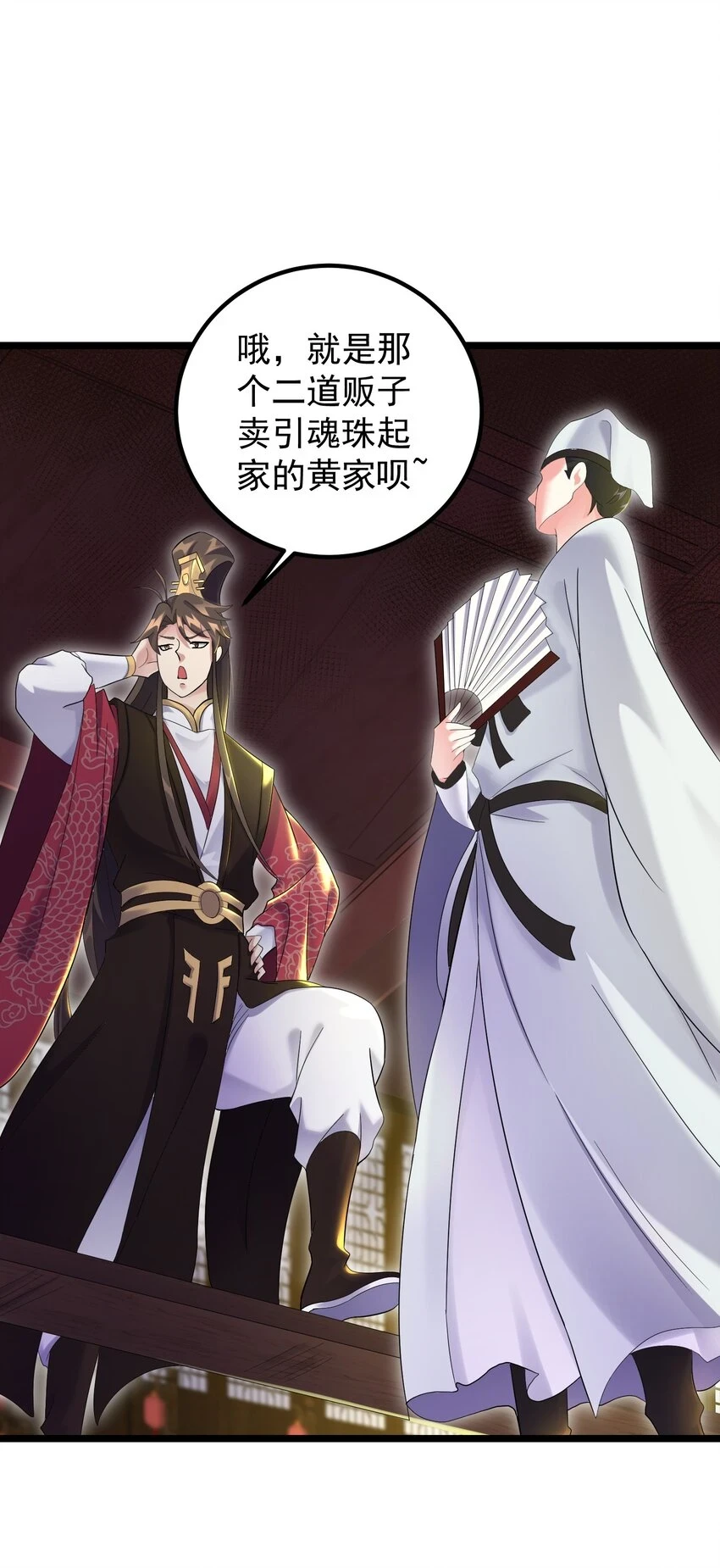 171 黄无槐31