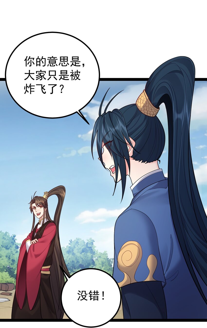 083 劫后余生20