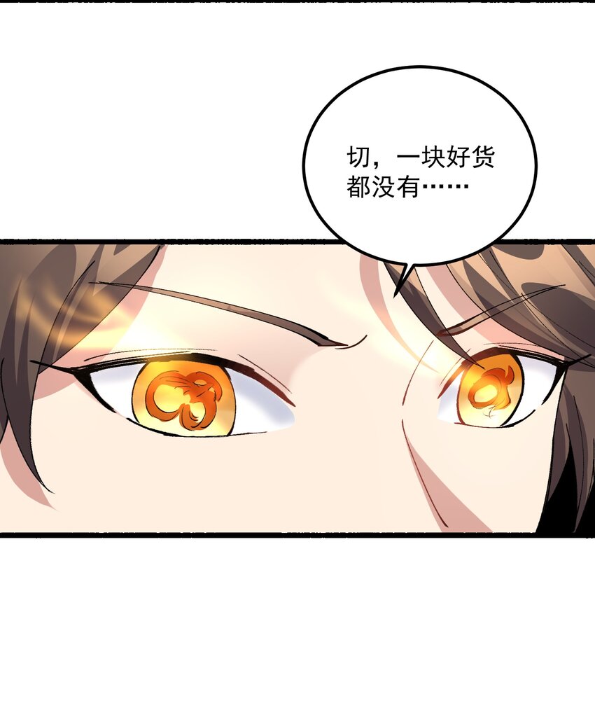 127 与晓晴的七天之约28