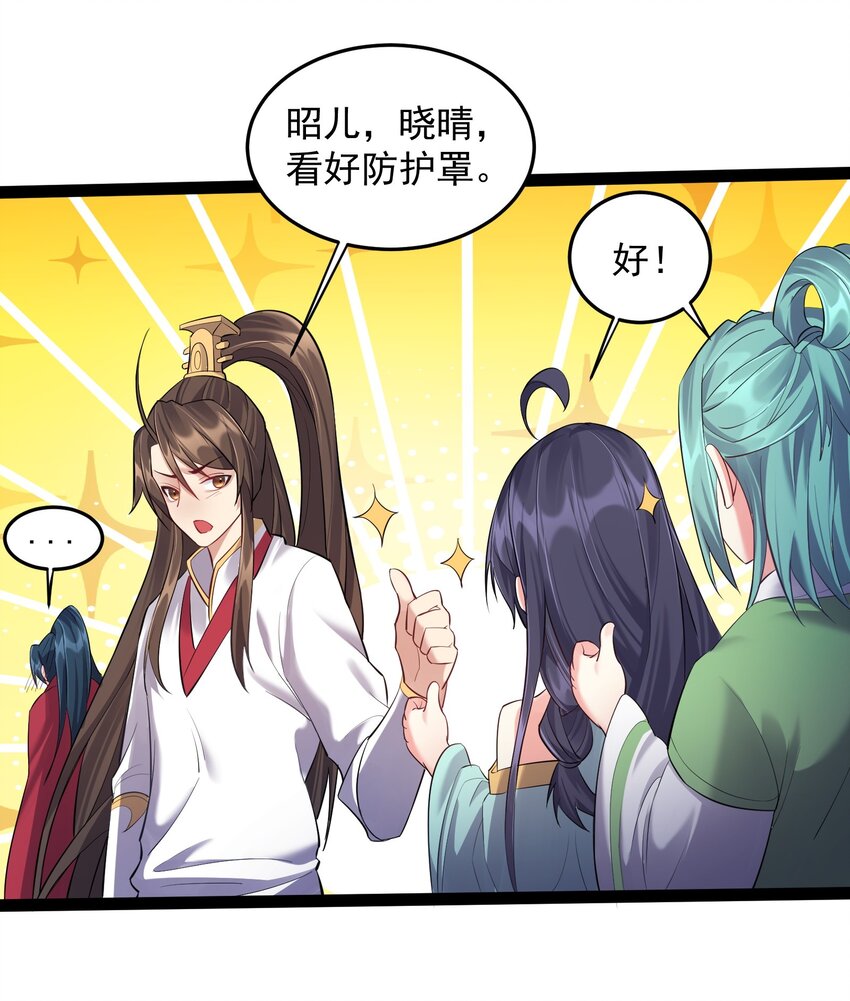 023 发疯的魔狼23