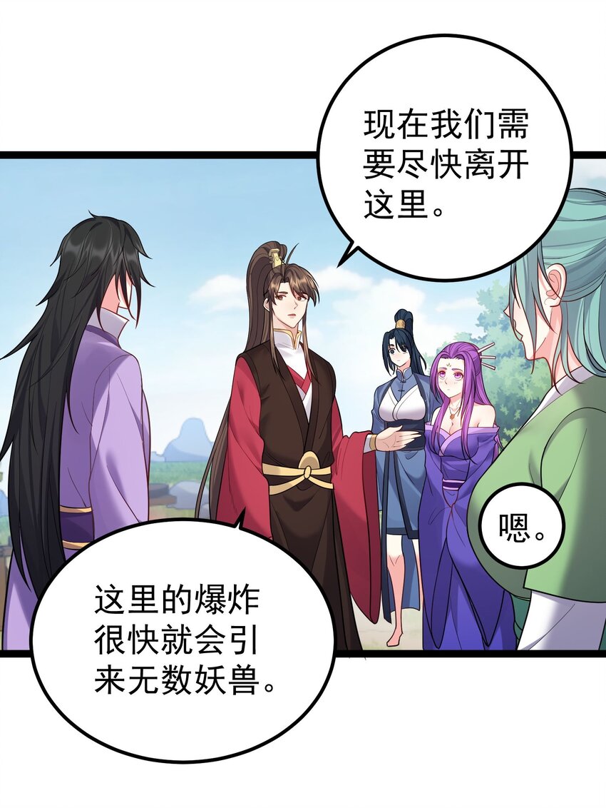 083 劫后余生31