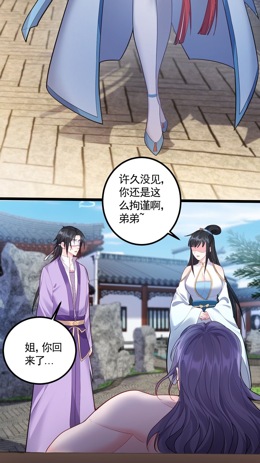 058 咱俩关系最好6