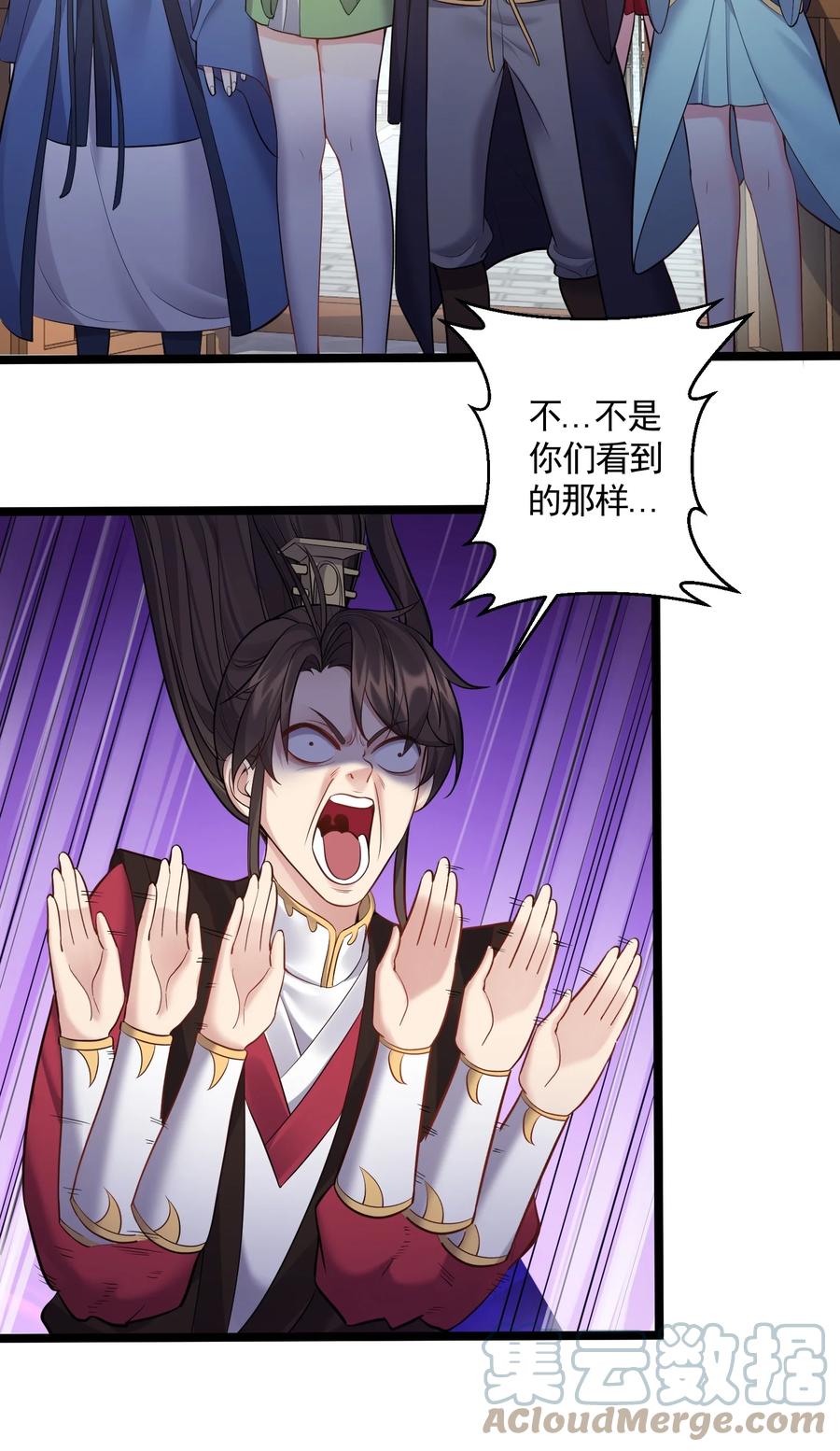 061 无尽哥哥喜欢平胸？12