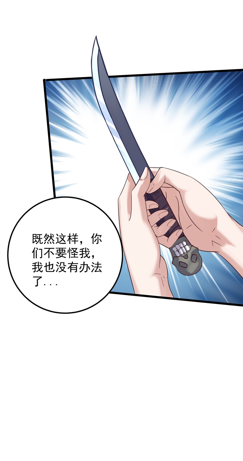 149 活着好累21