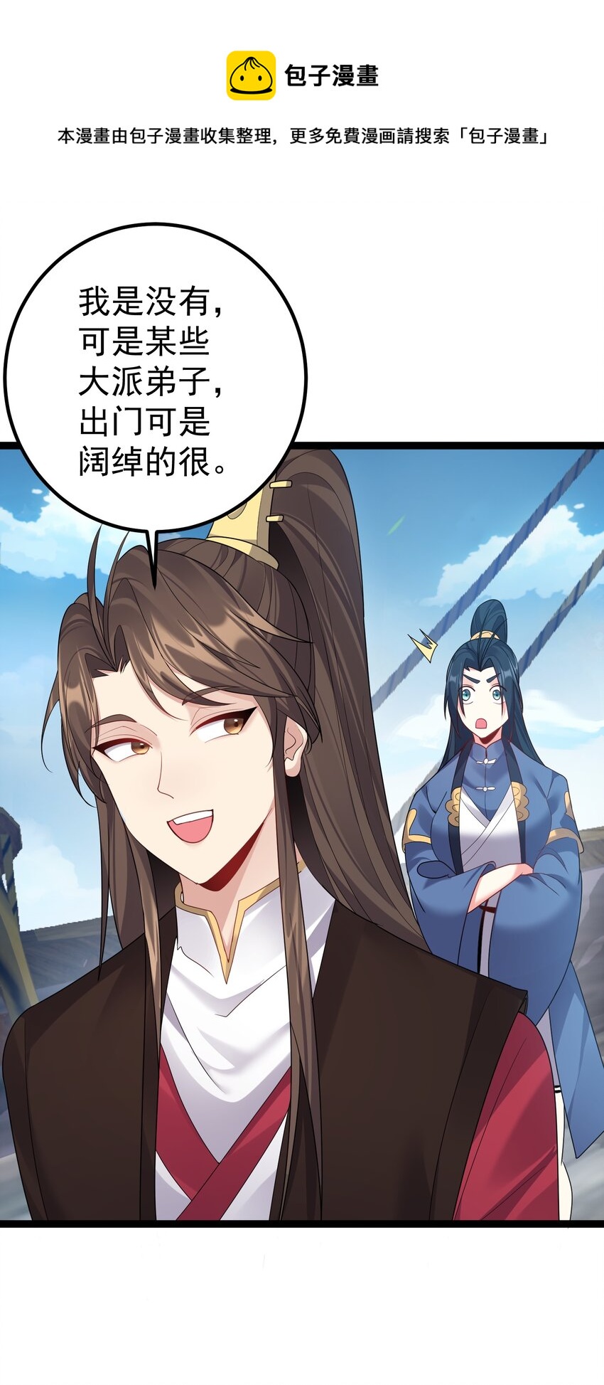 103 登船20