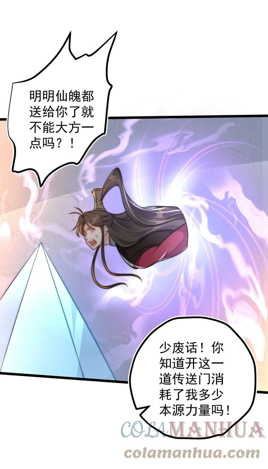 178 成交38
