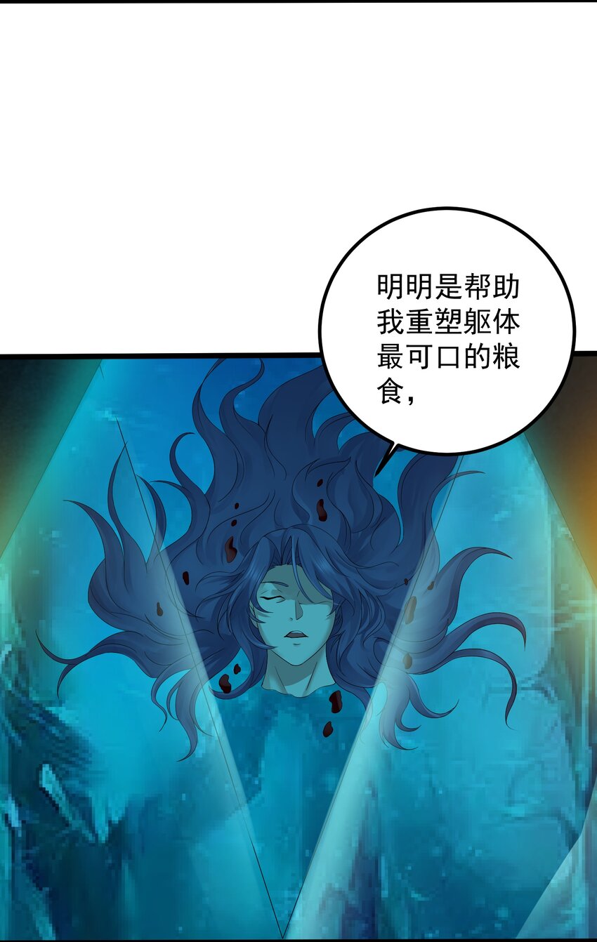 156 你很像她8