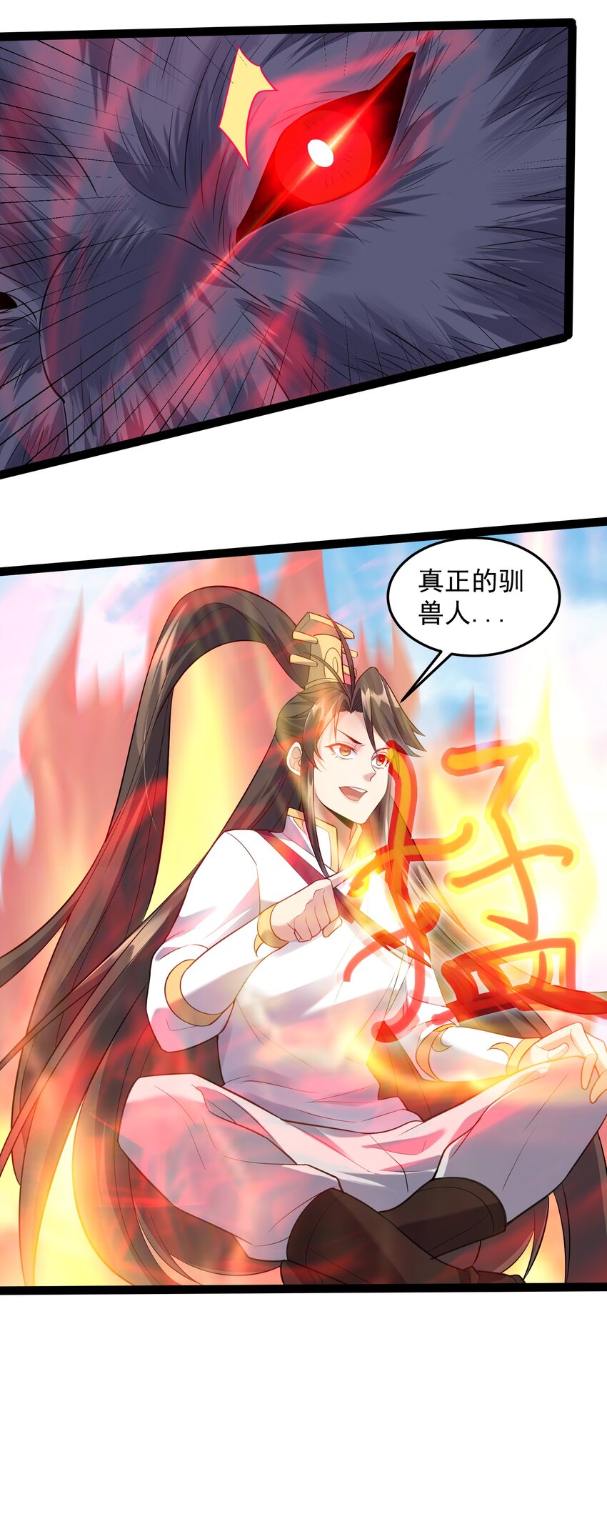 024 原来你叫獒影36