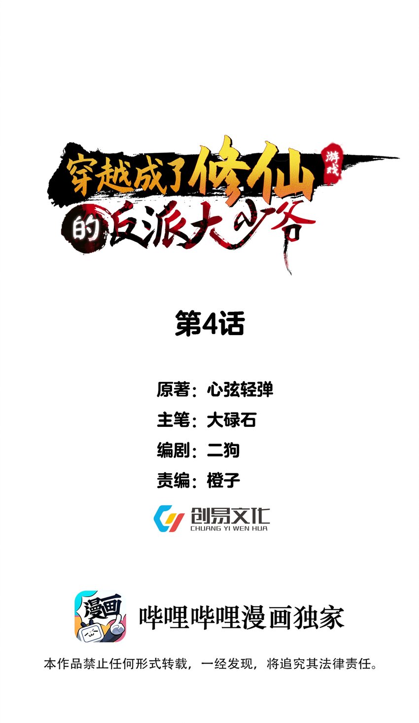 004 奶凶的白晓晴0