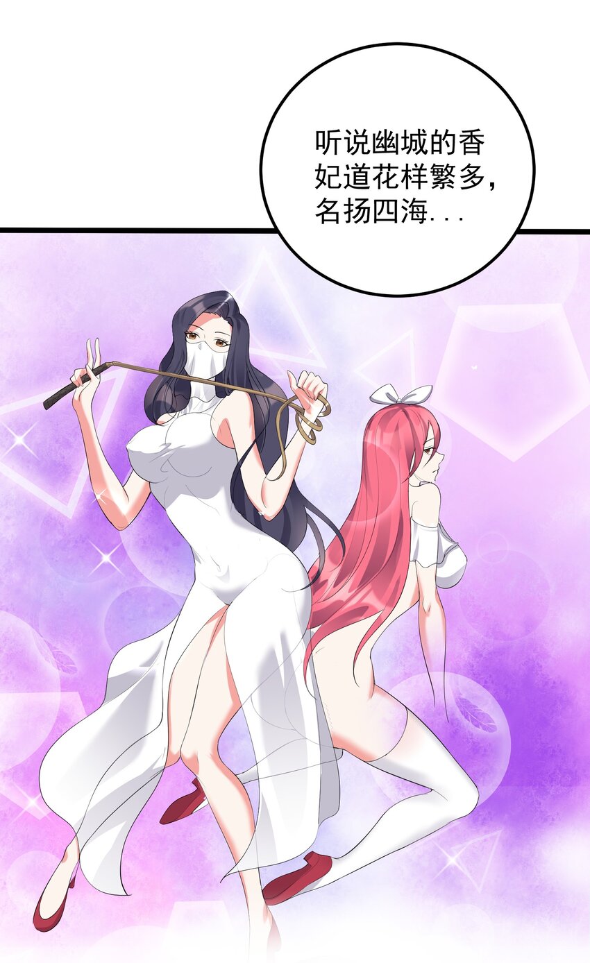 134 逛窑子28