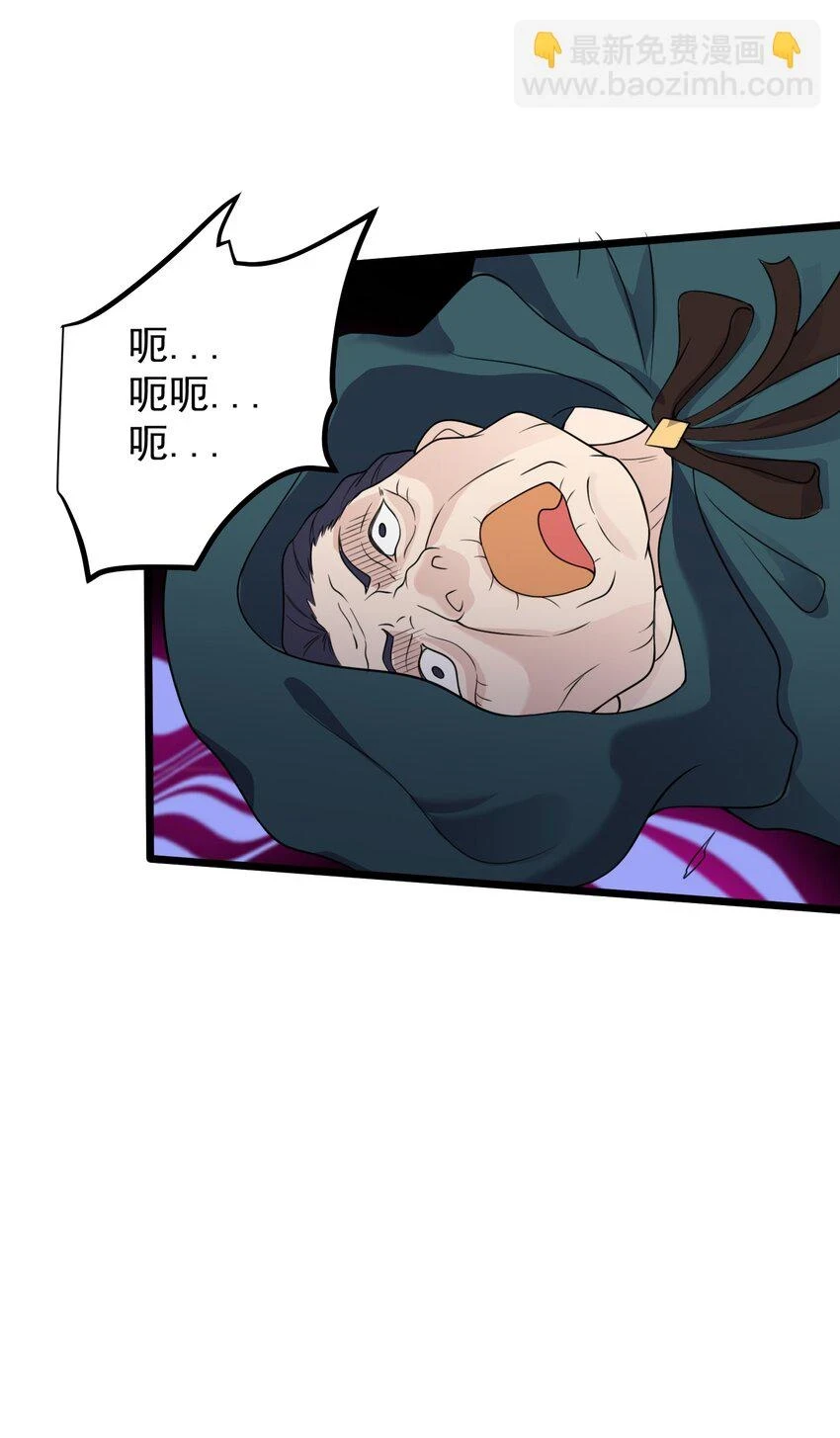 172 莫娘子25