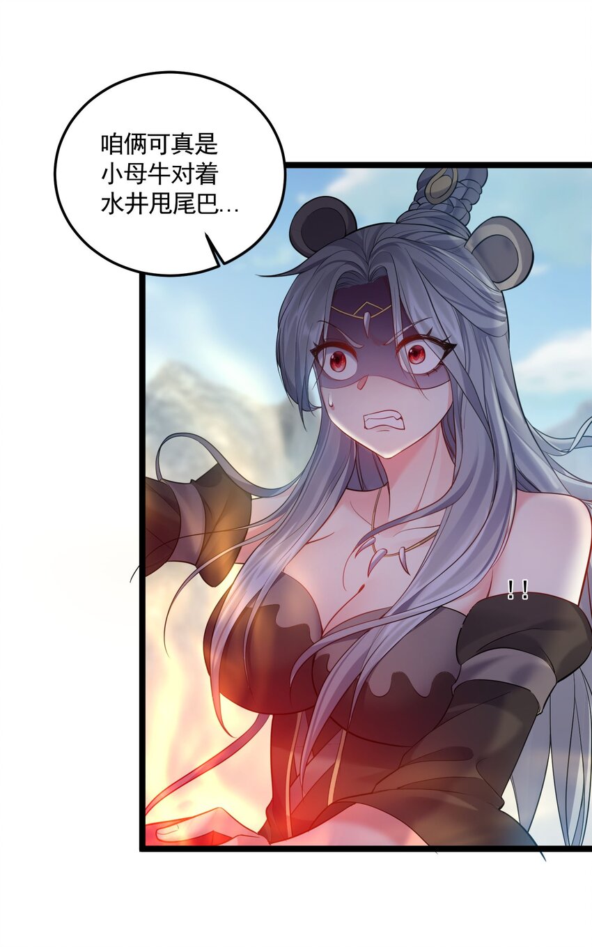 071 一个深不可测，一个鞭长莫及。11