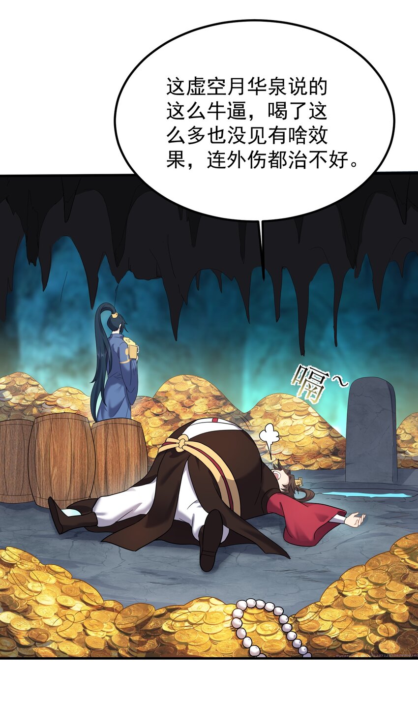 123 都是夫妻有啥好害羞的34