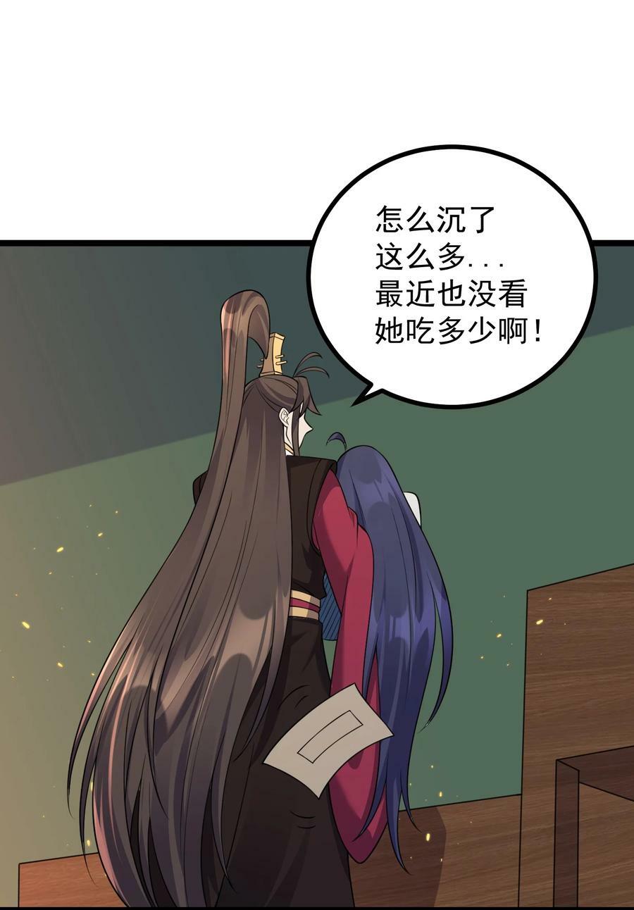 182 白老头的信14