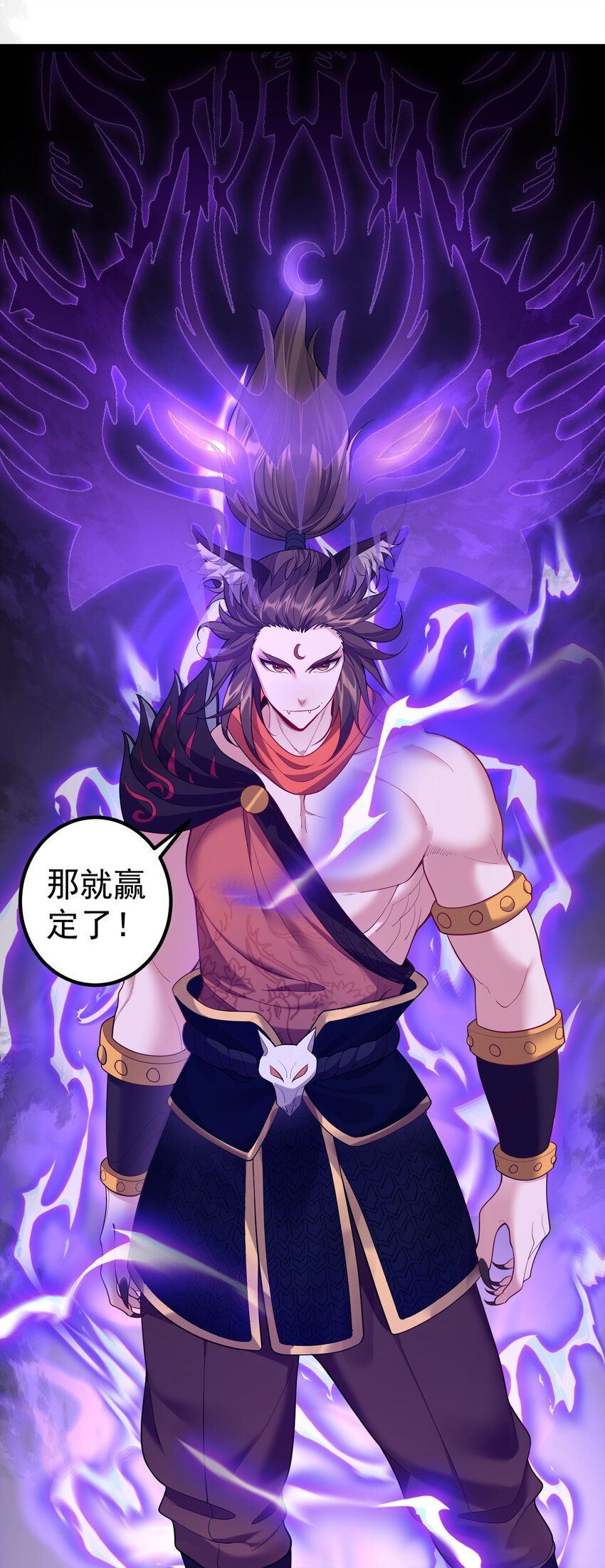 094 黑云蔽日6