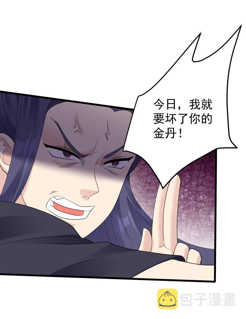 152 染天穹14