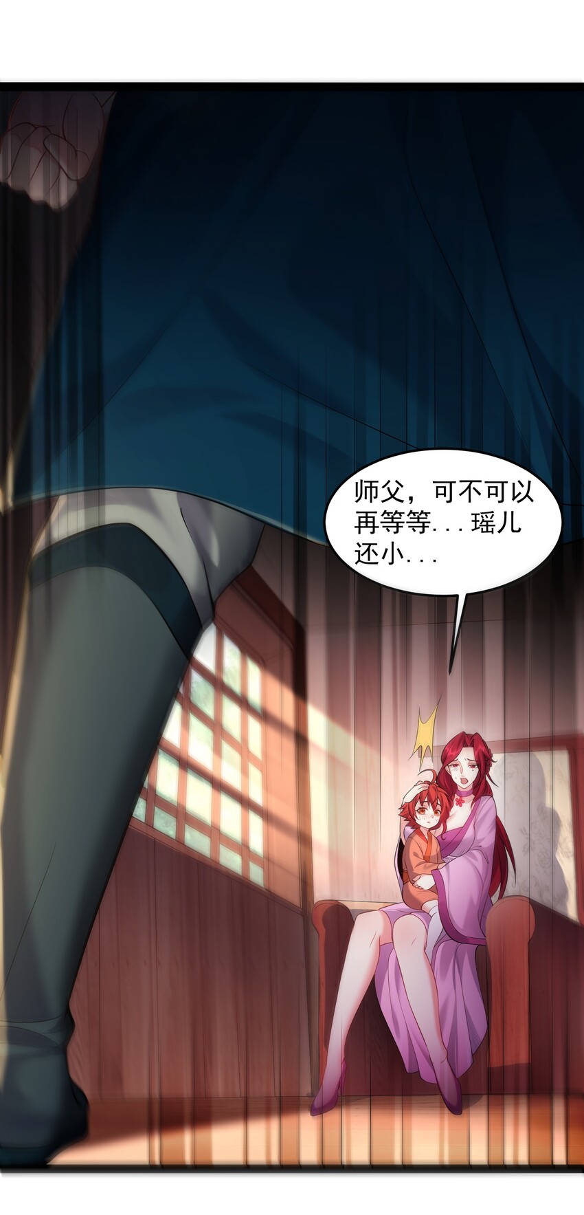 029 魅术是怎样炼成的14