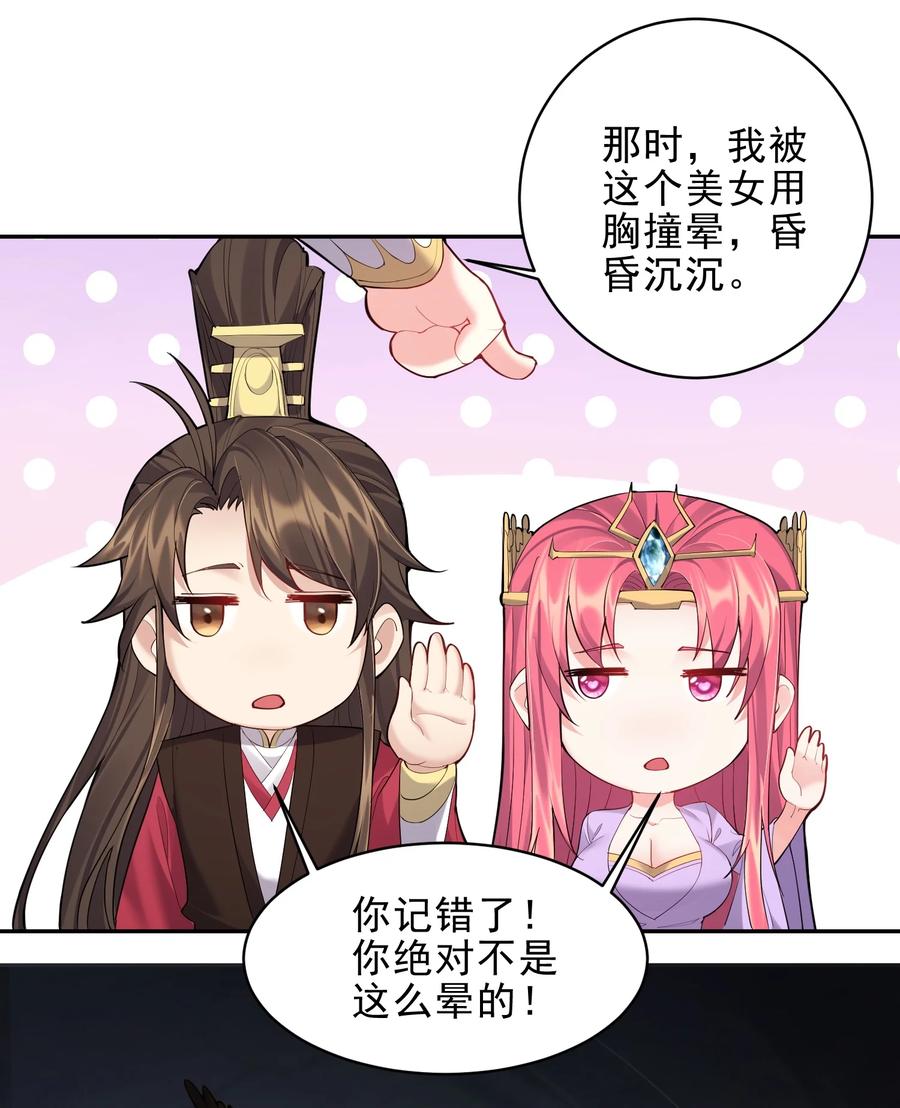 060 我是你的人21