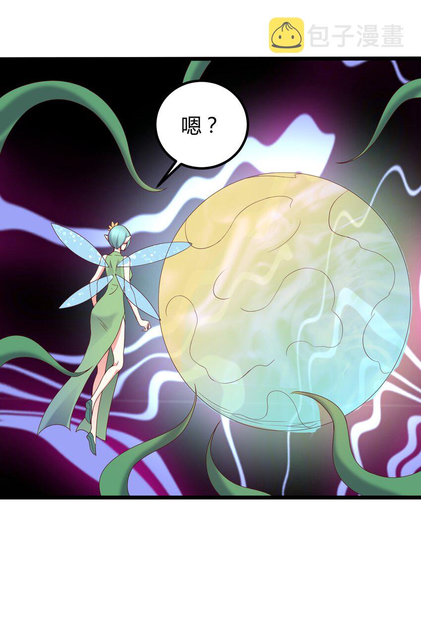 166 开放神魂28